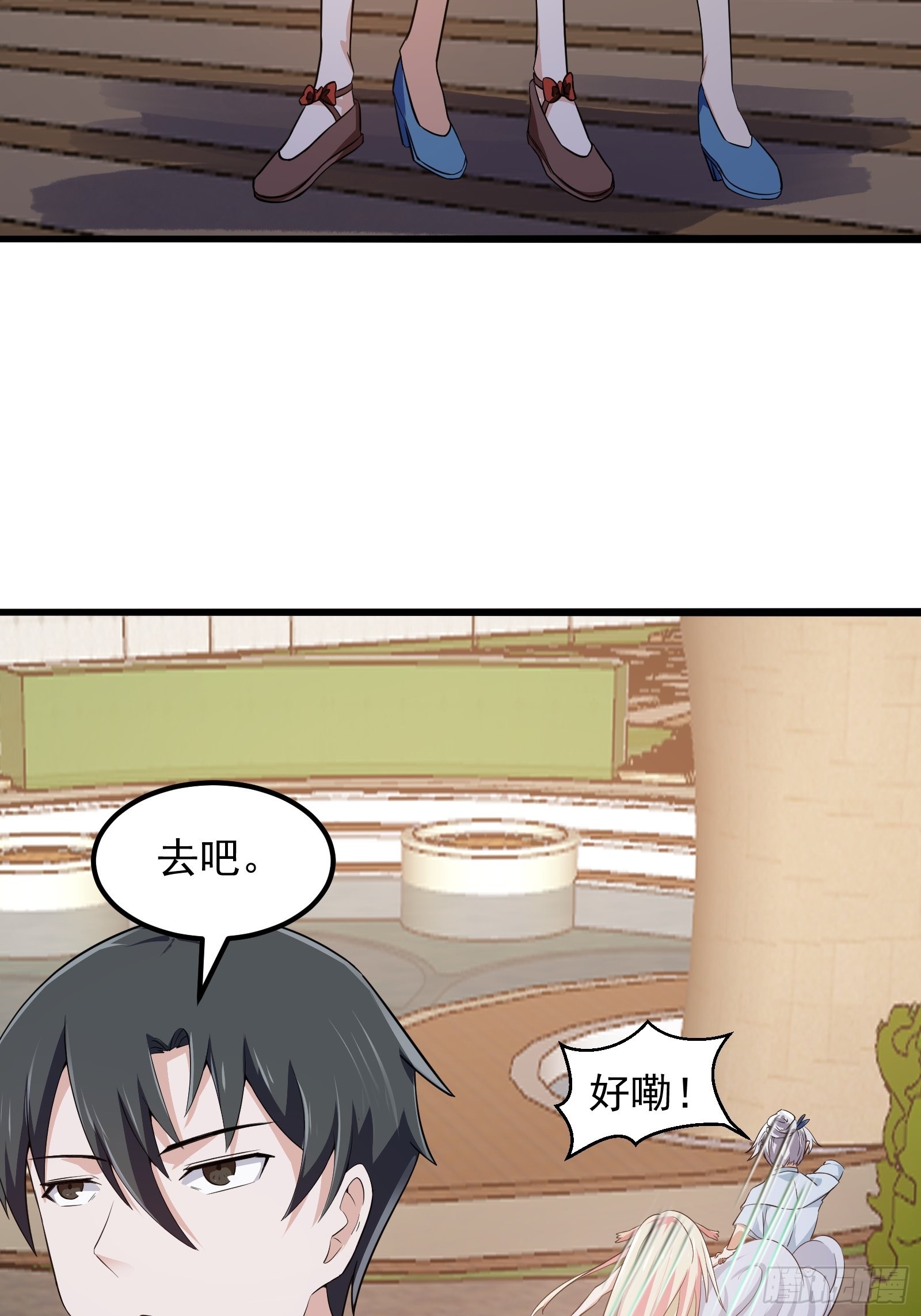 第277话 介个就是爱情31