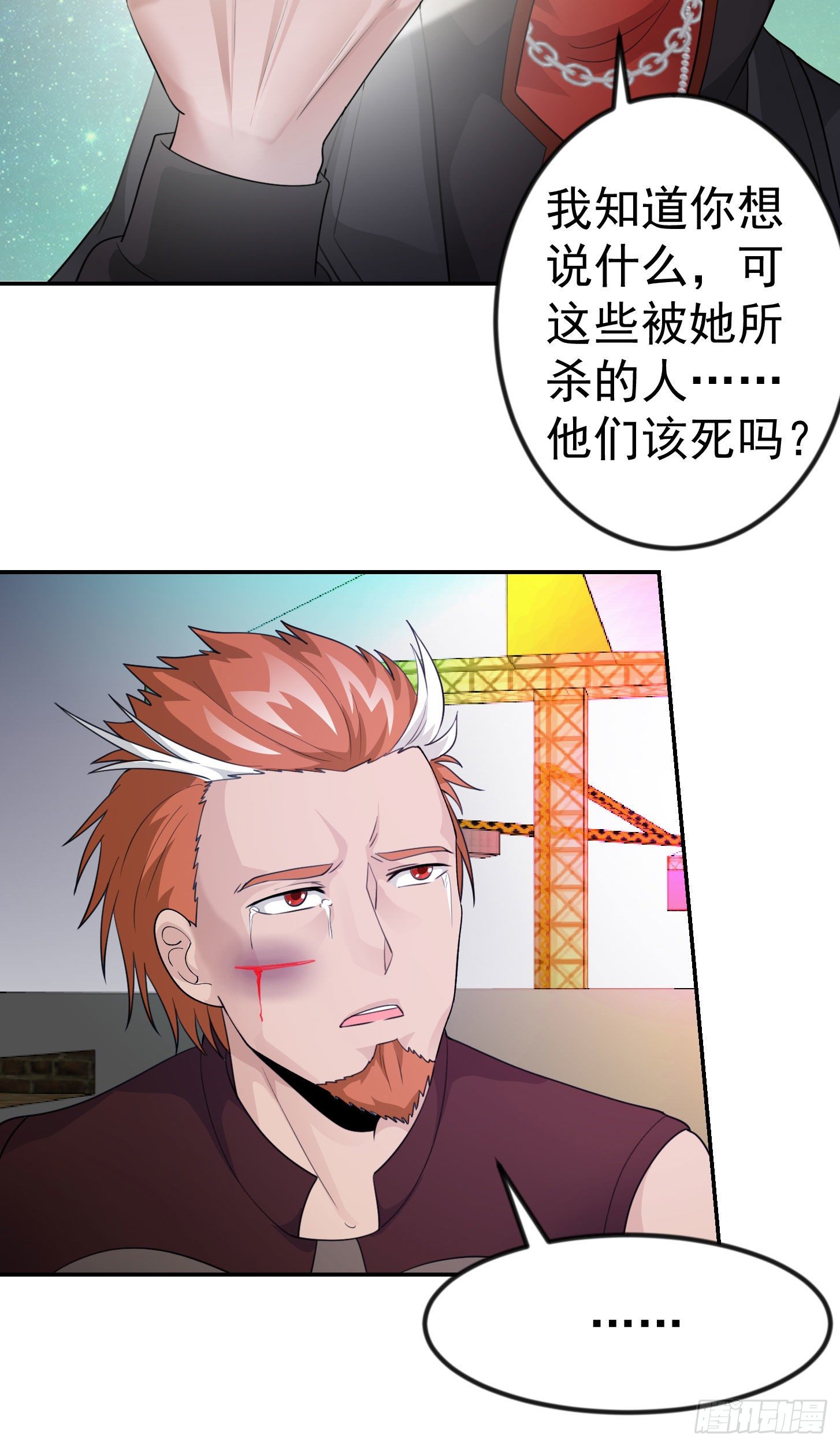 第41话 复杂的业与果24