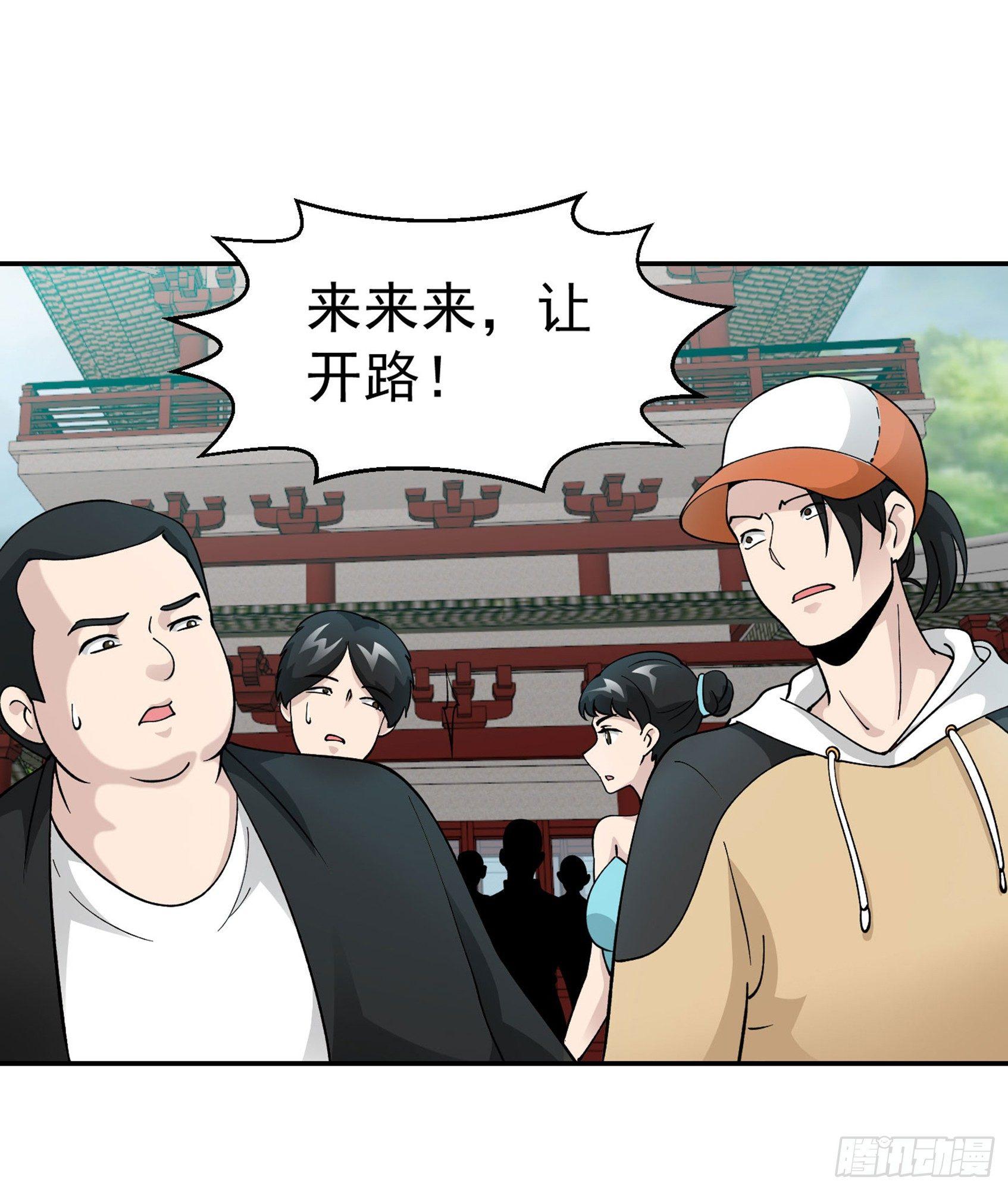 第24话 不愧是我的好儿子！29