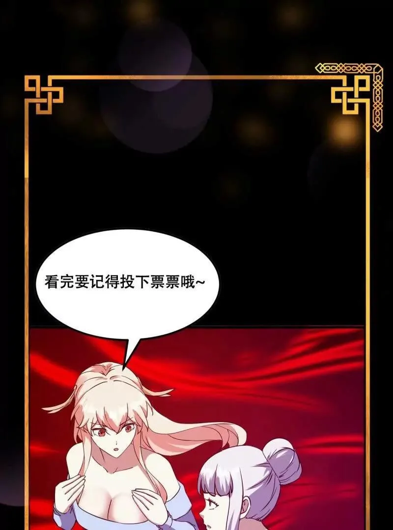第379话 地狱大门之后71