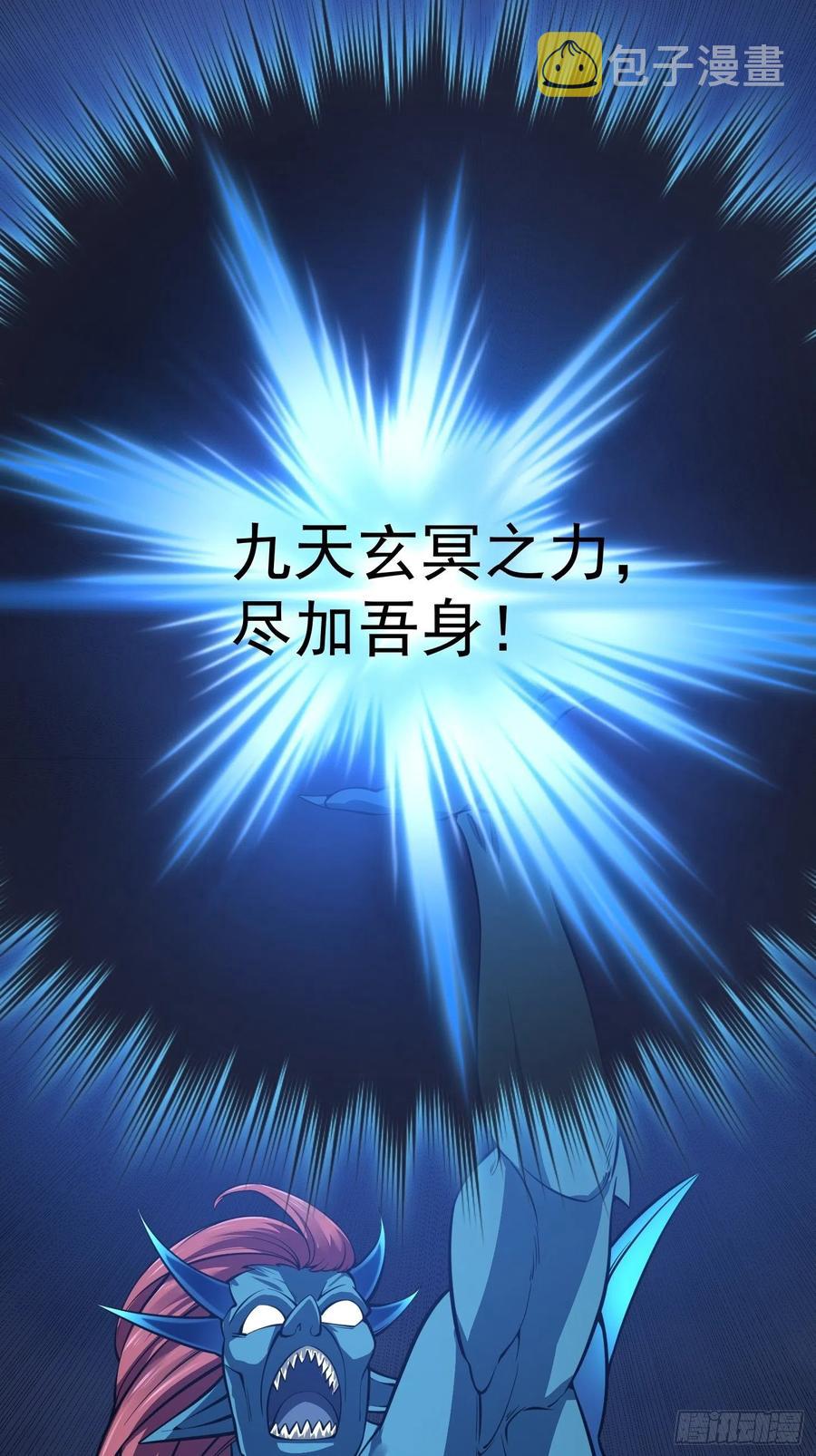 第190话 区区亿点海水？16