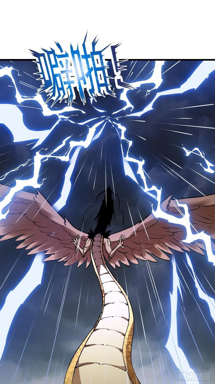 第152话 天龙VS死神23