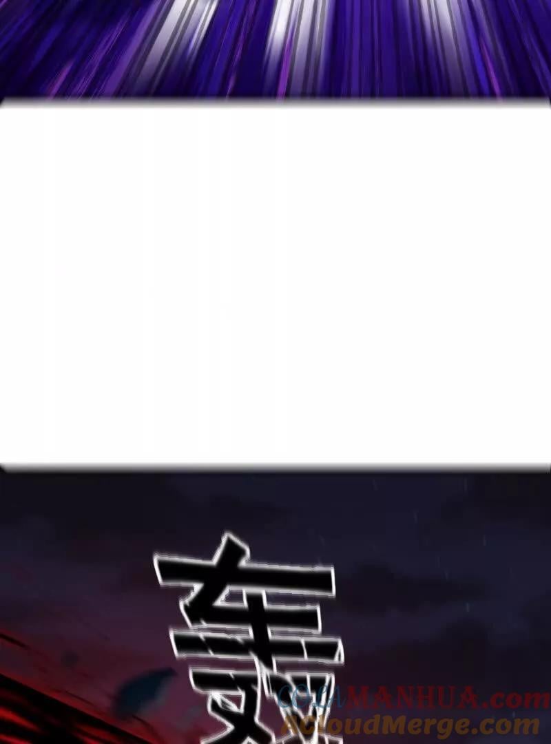 第368话 狼也仗人势？9