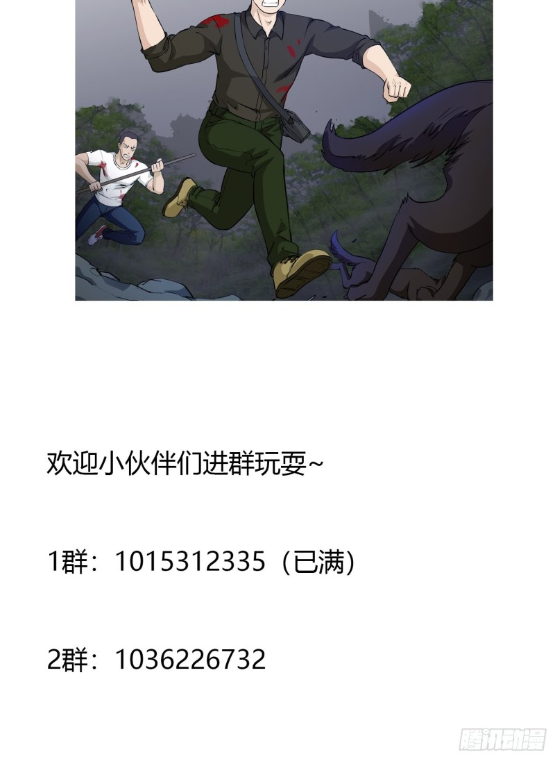 第72话 论玩套路哪家强？38