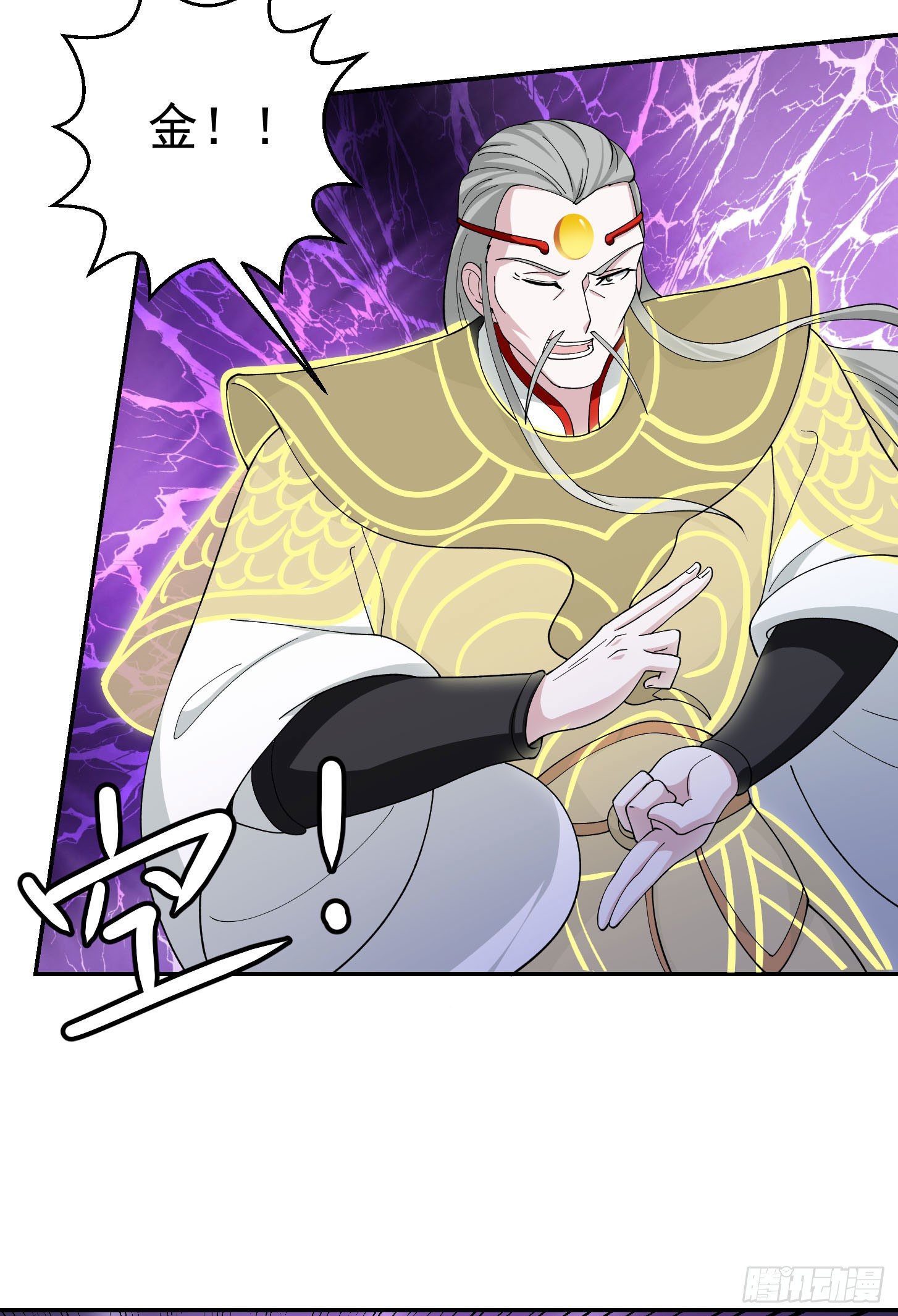第44话 不就是个驱魔？25
