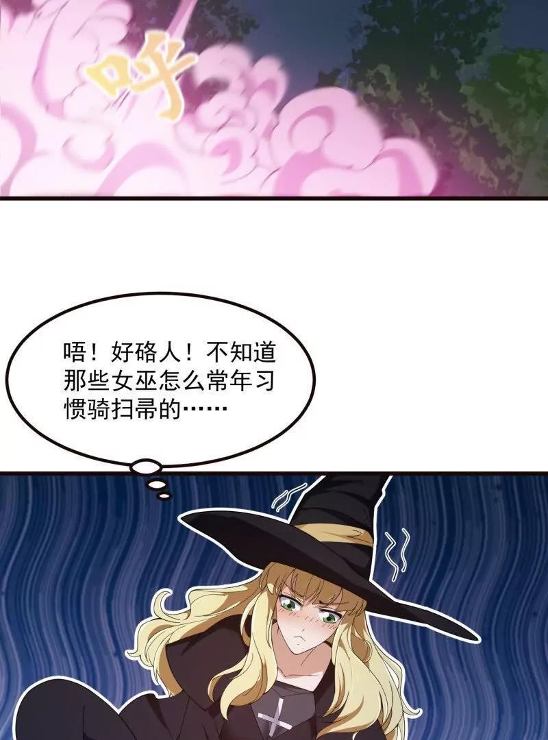 第364话 想想主人会怎么做？7