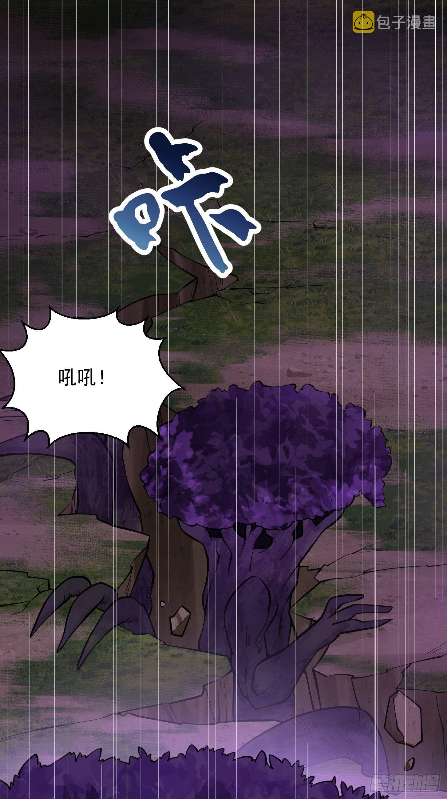 第194话 被污染的建木界20