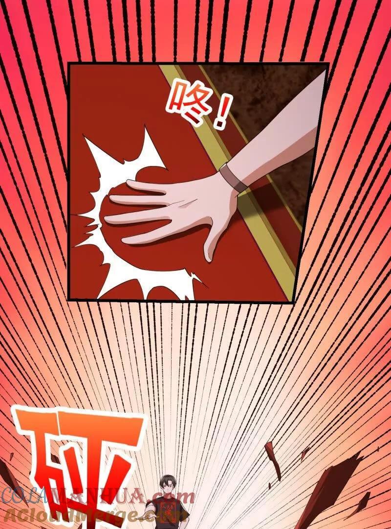 第373话 神话级的大佬36