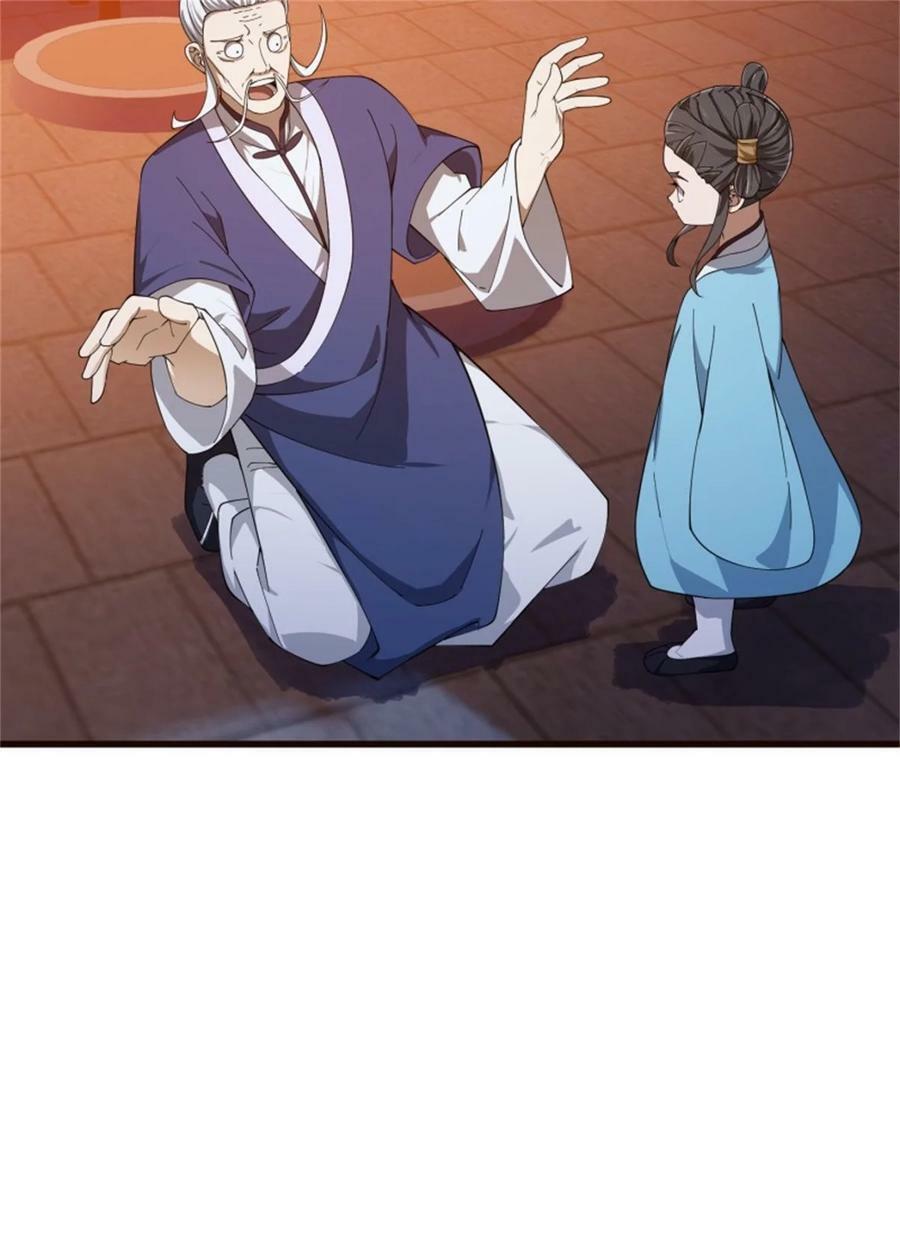 第347话 死而复生张小陵21