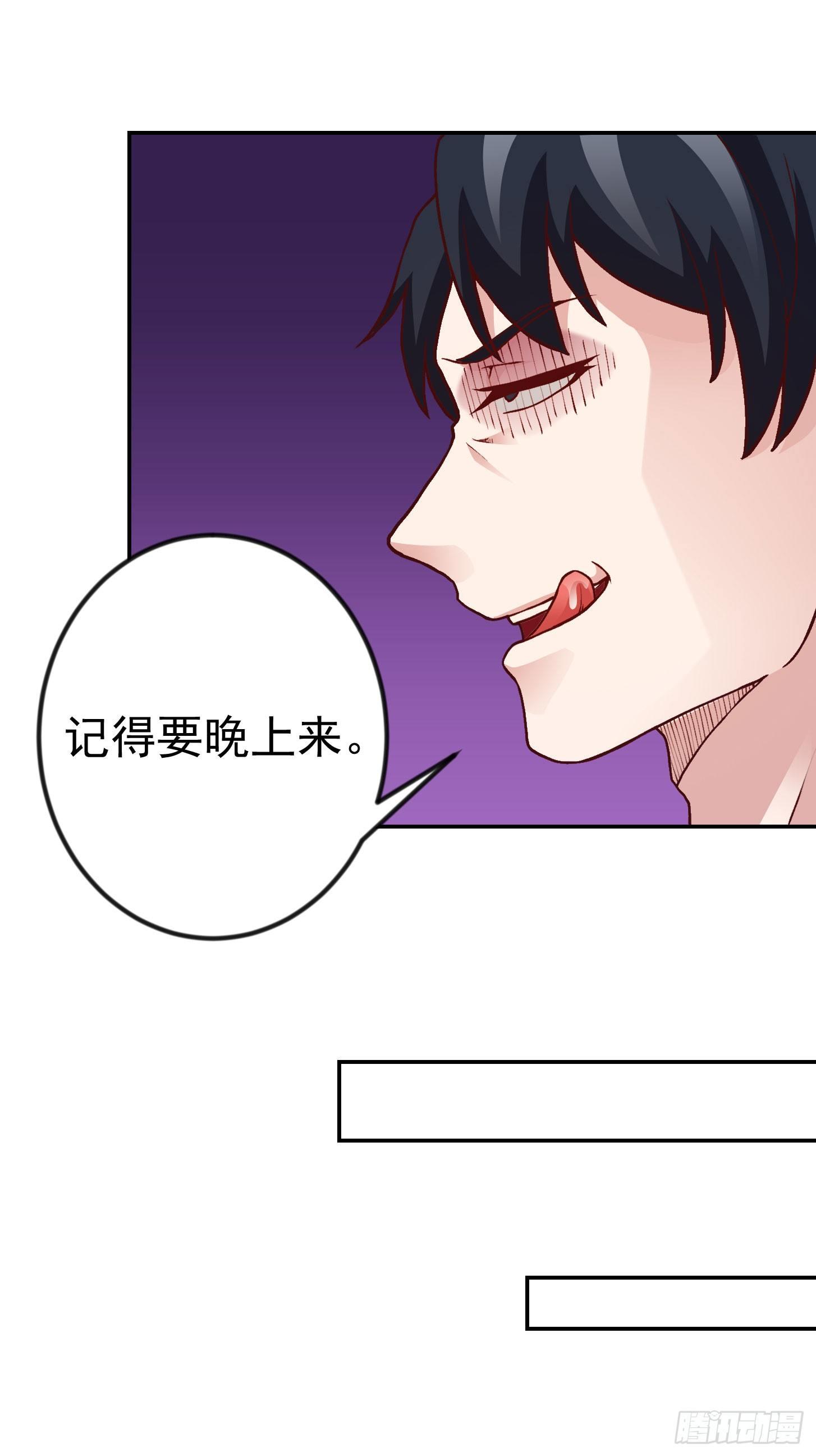 第14话 一指传秘诀21