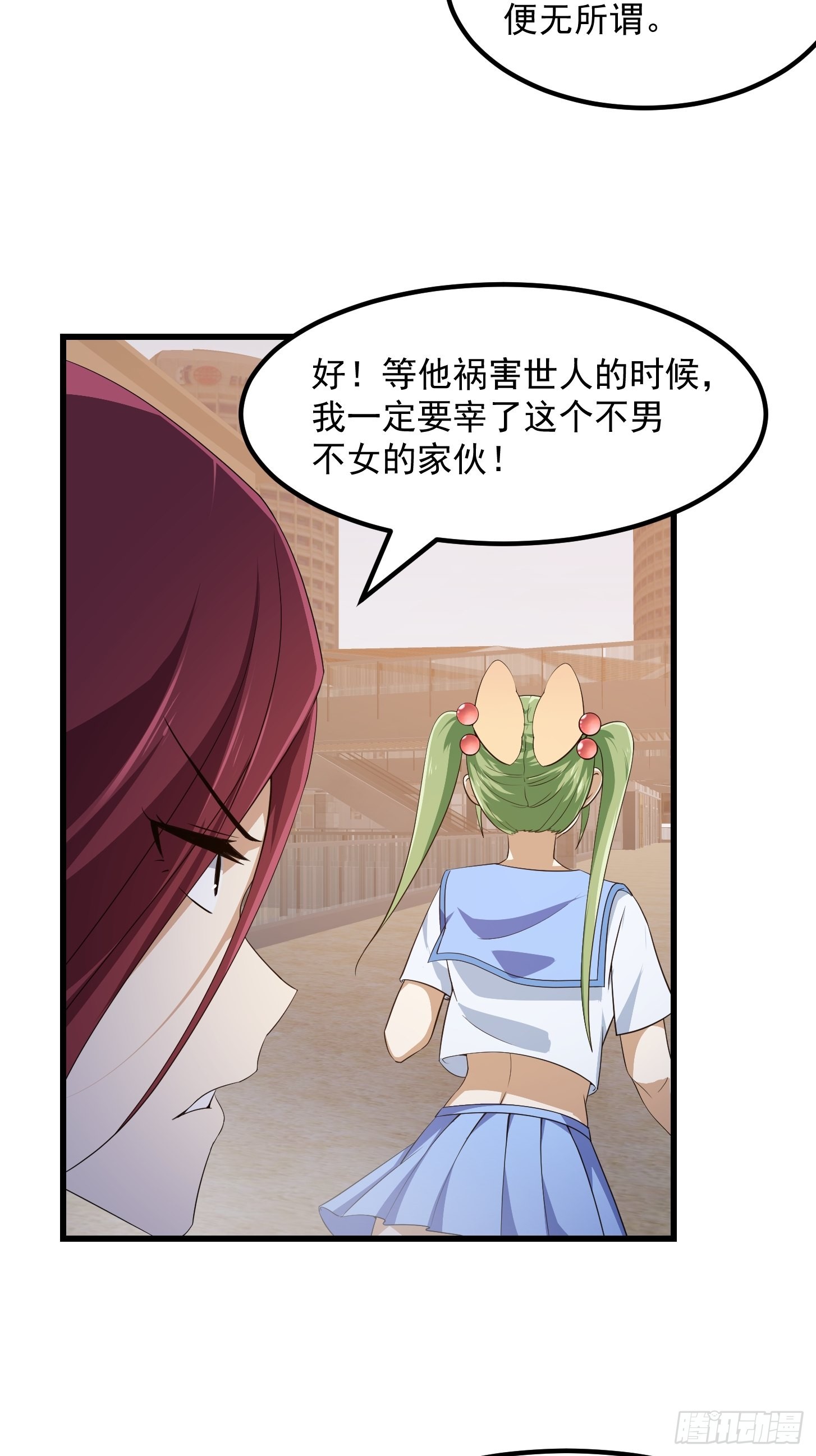 第285话 韩恩赐是专业的5