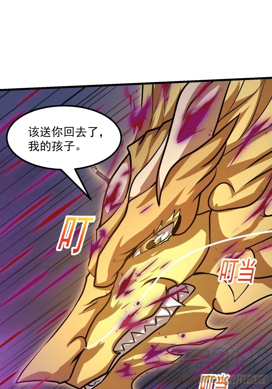第171话 论装杯，我赢他太多28