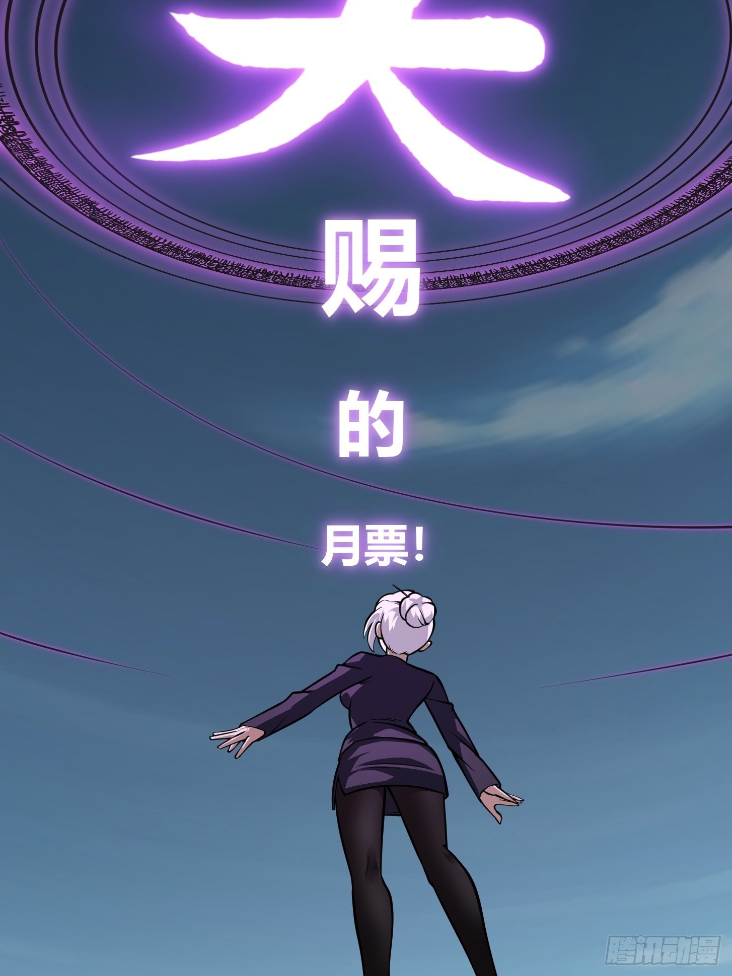 第193话 后面再去搞他41