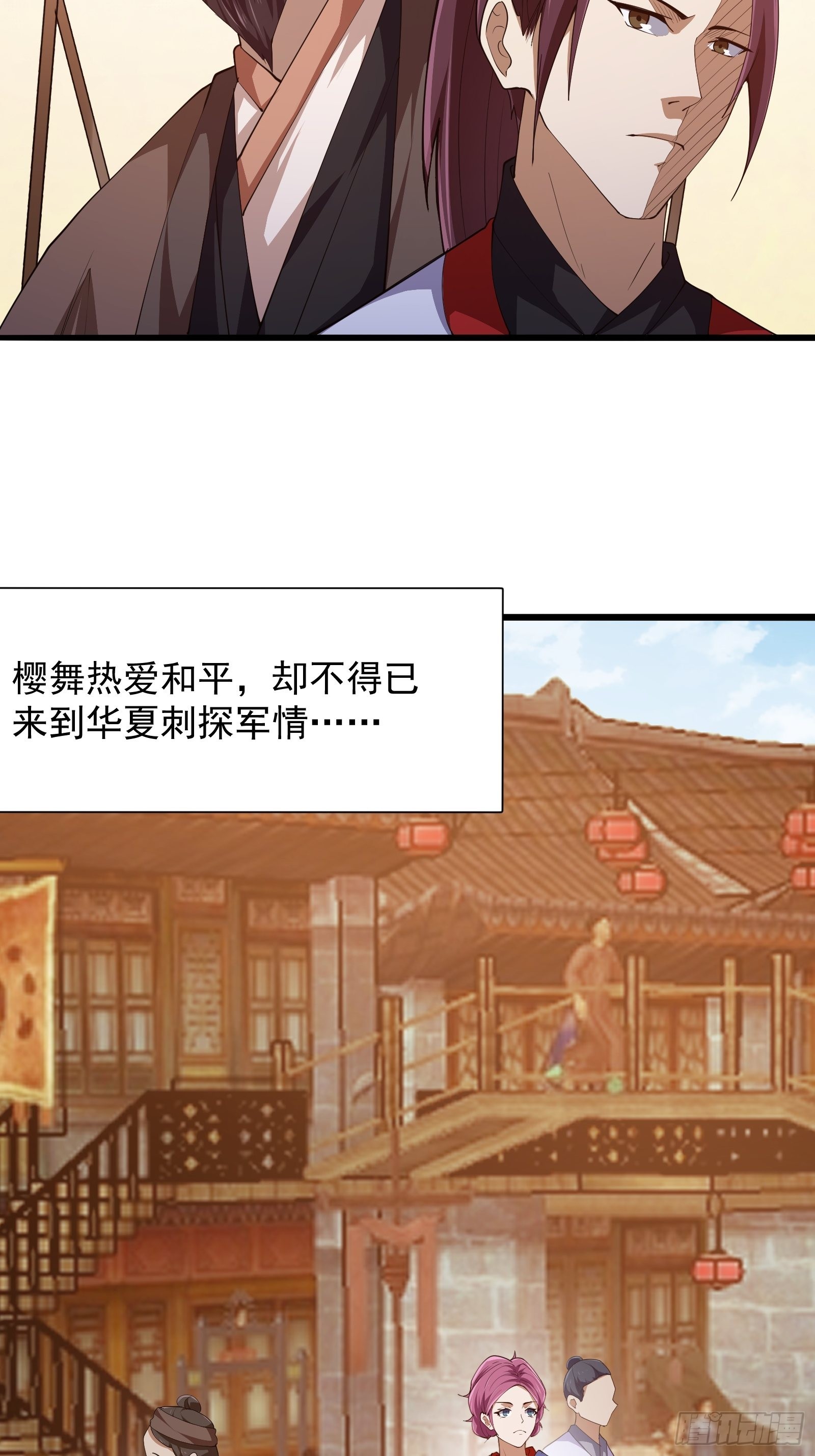 第274话 几百年前的孽缘5