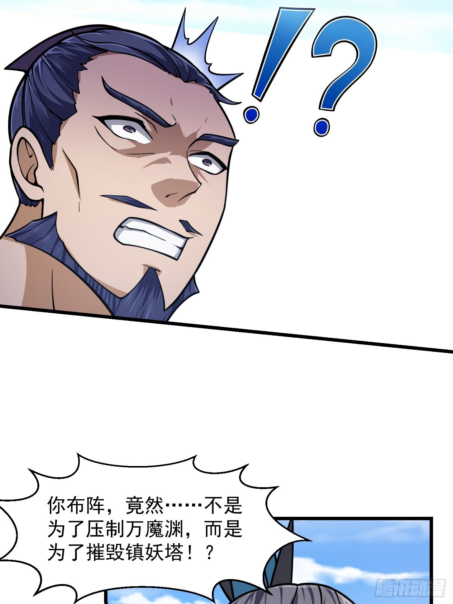 第231话 年轻人们太急躁22