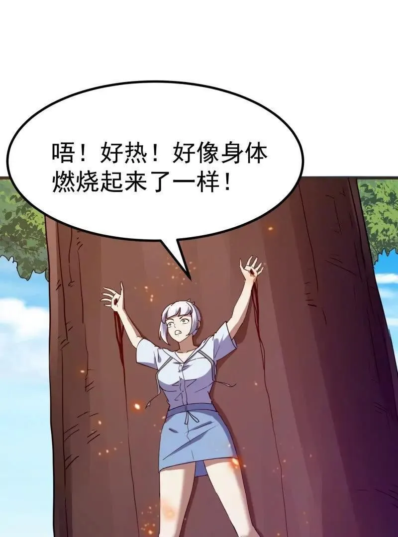 第376话 诅咒与反诅咒19