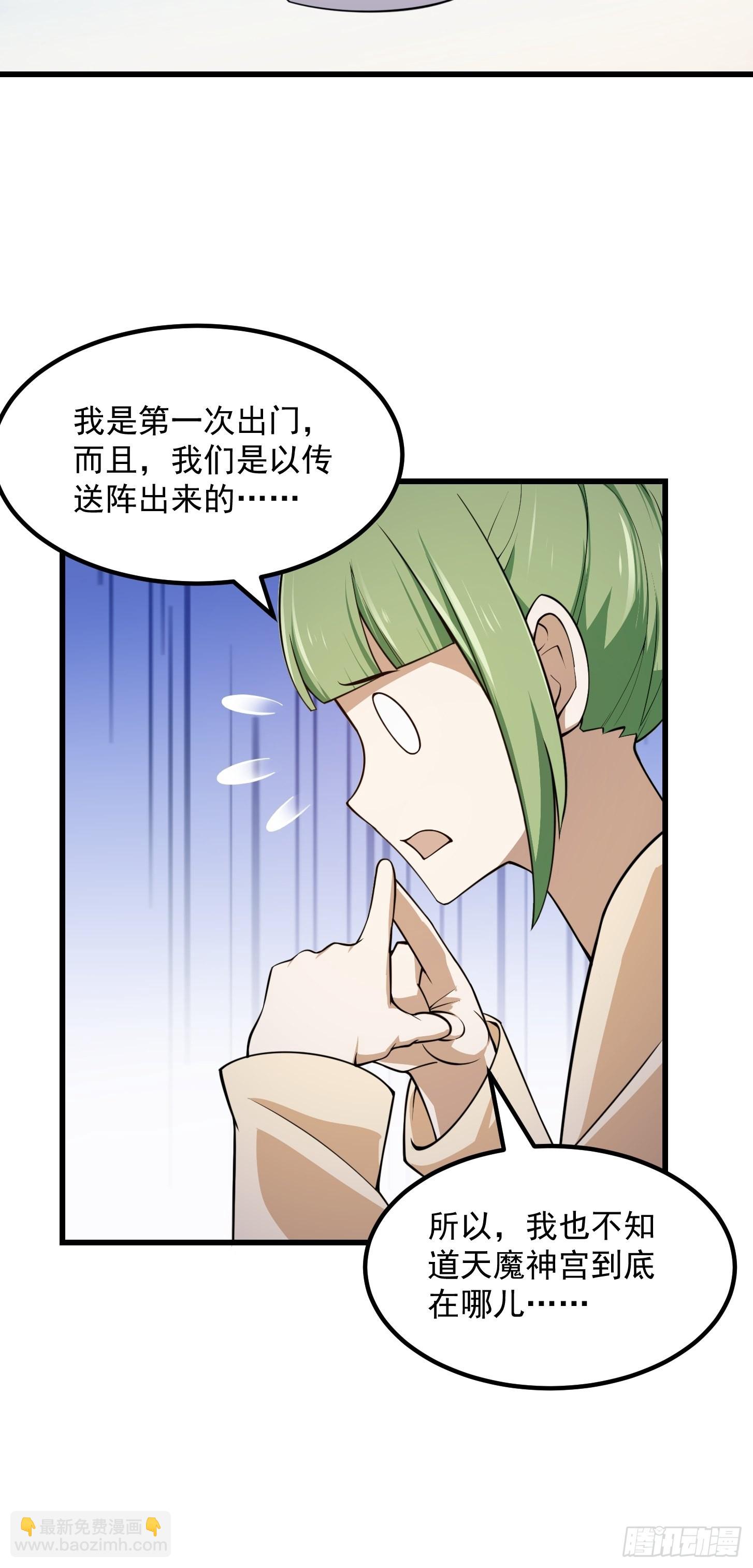 第244话 穿上各种各样的衣服19