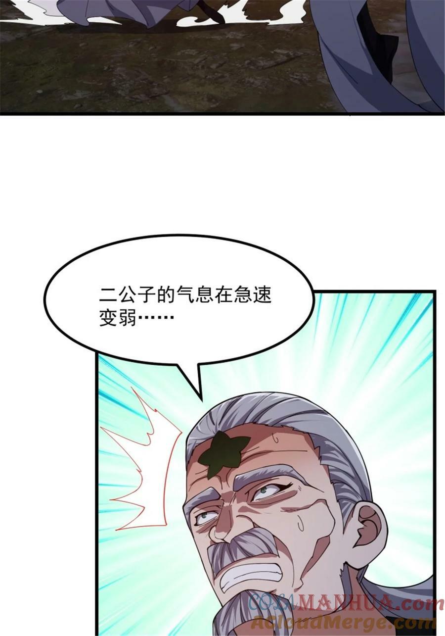 第344话 抱歉，我是仙帝6