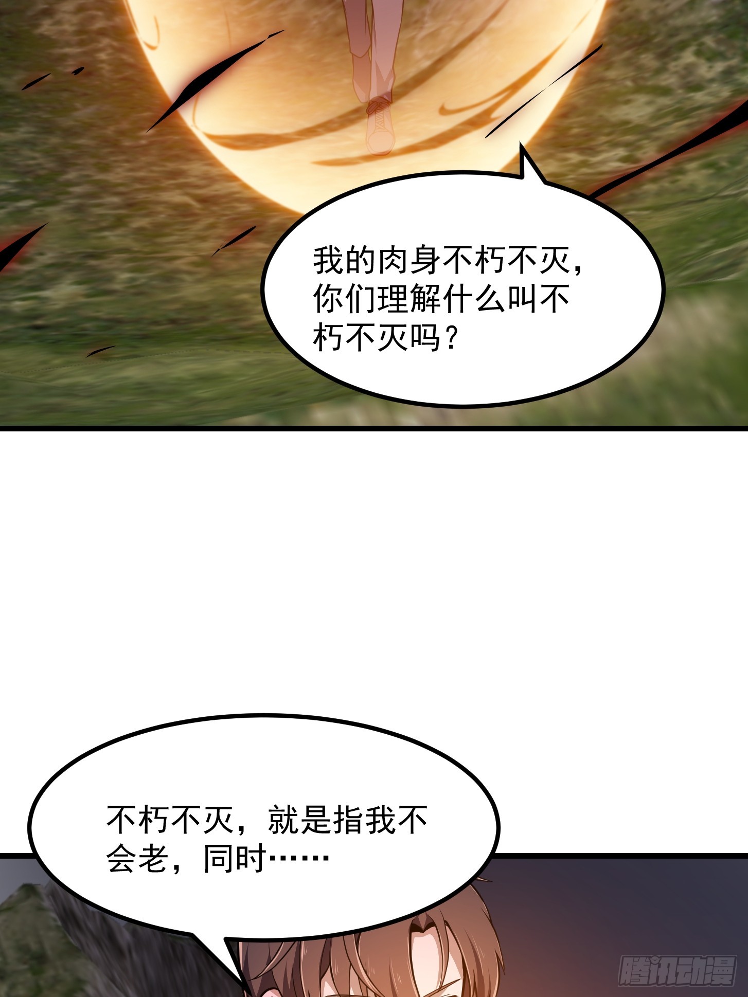 第307话 高天原的大家长9