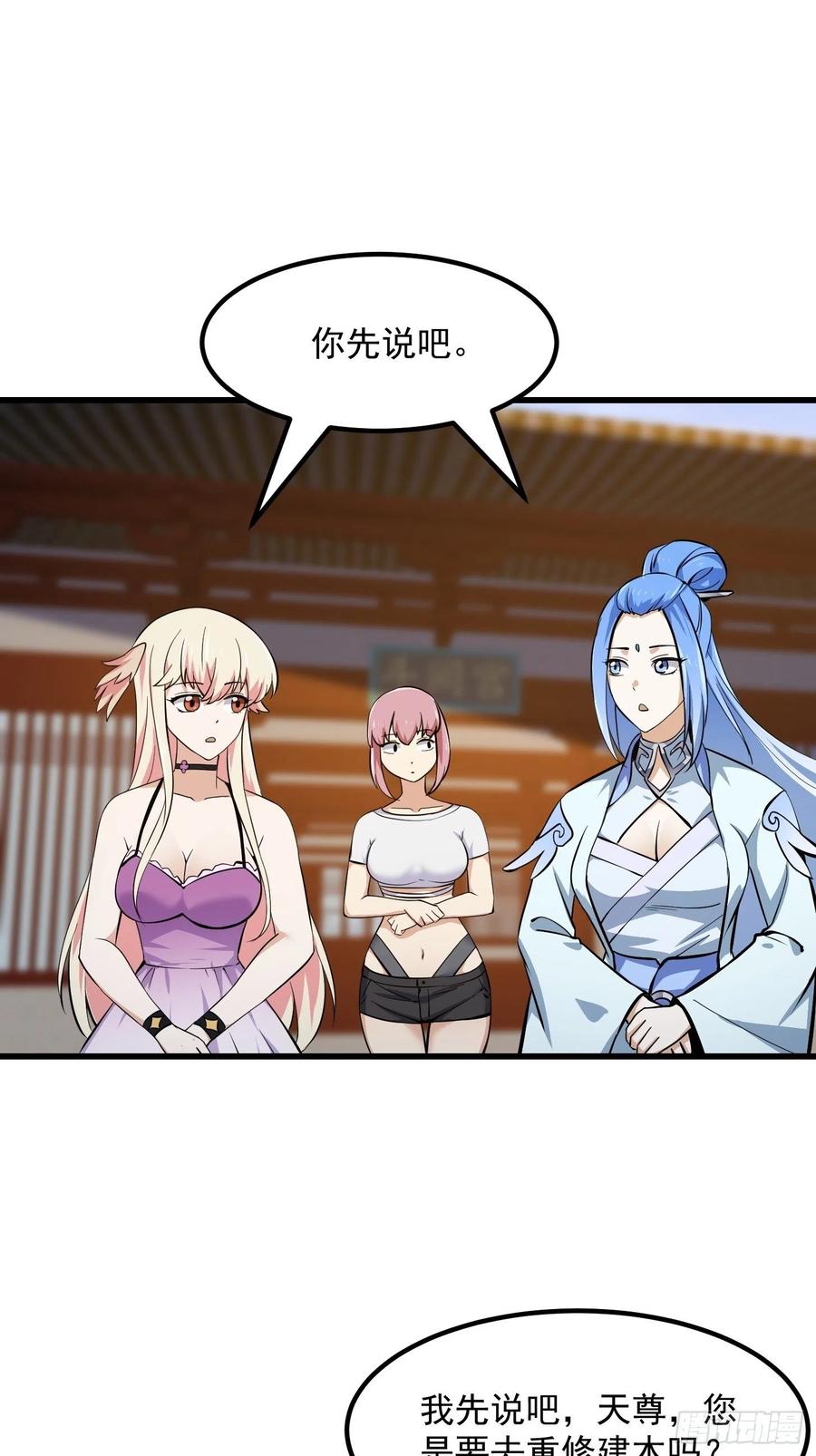 第174话 我来让灵气复苏29