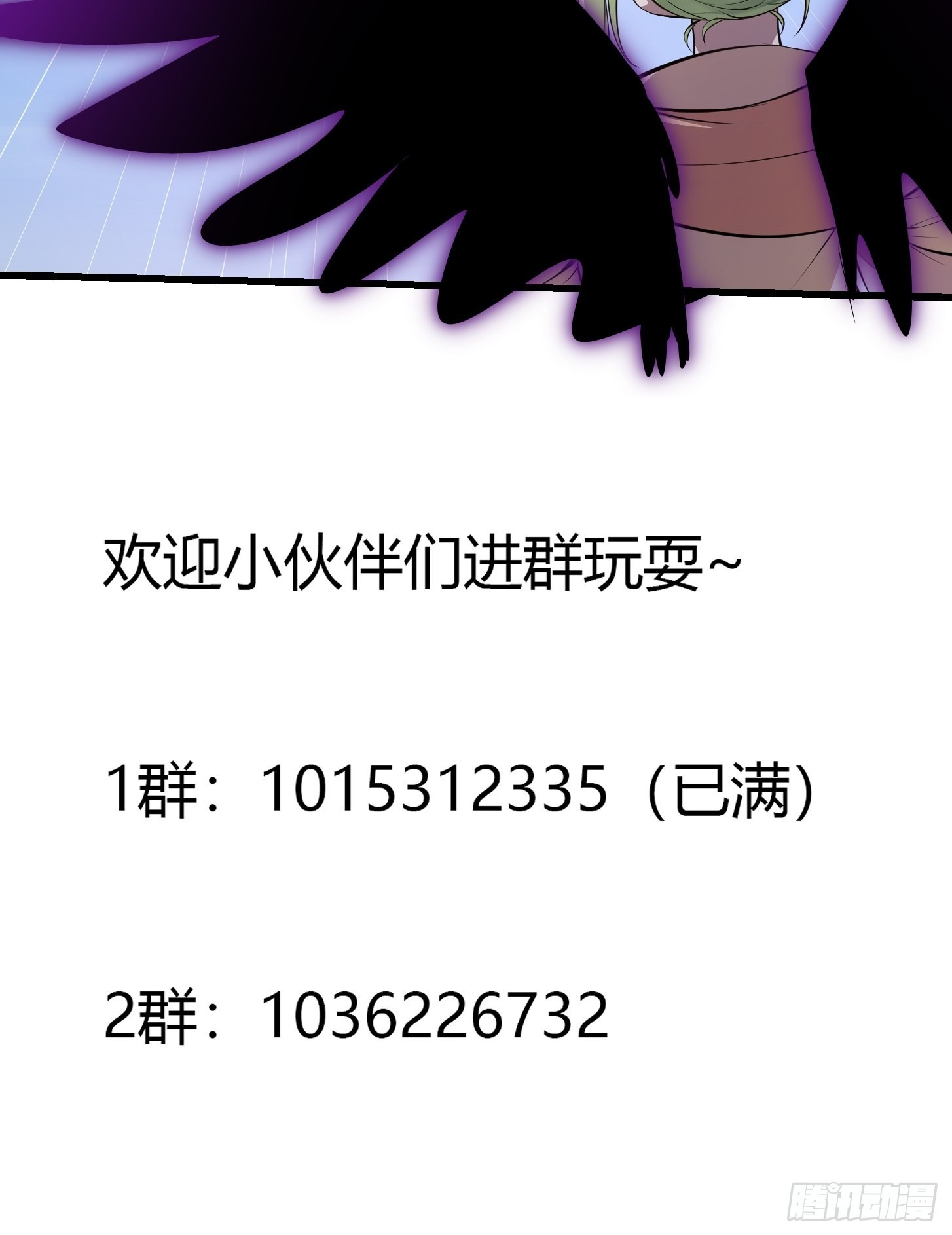第243话 天魔神宫的威名39
