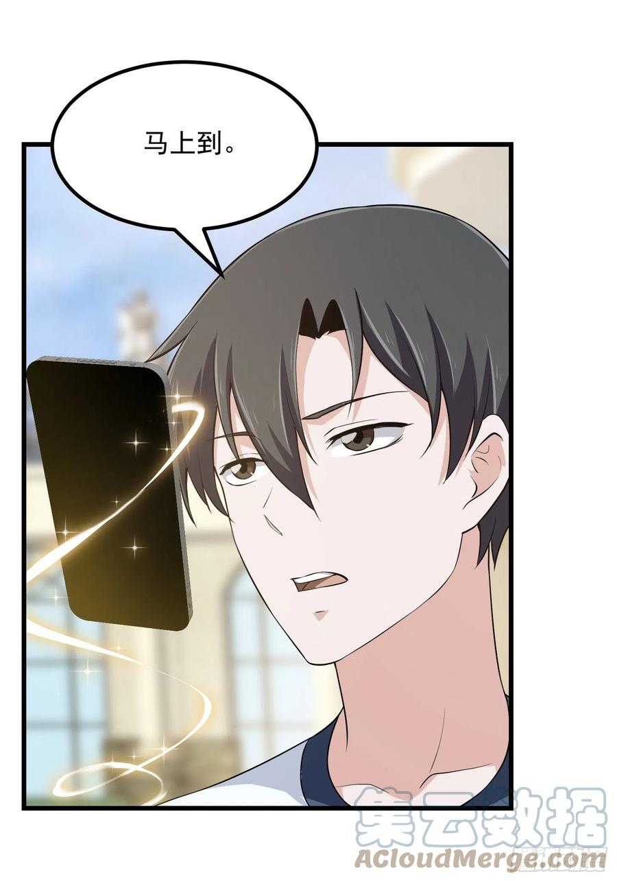 第157话 度假与渡劫？6