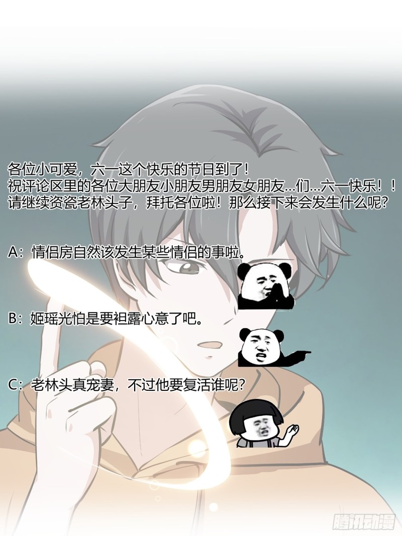 第129话 下雪而已，简单33