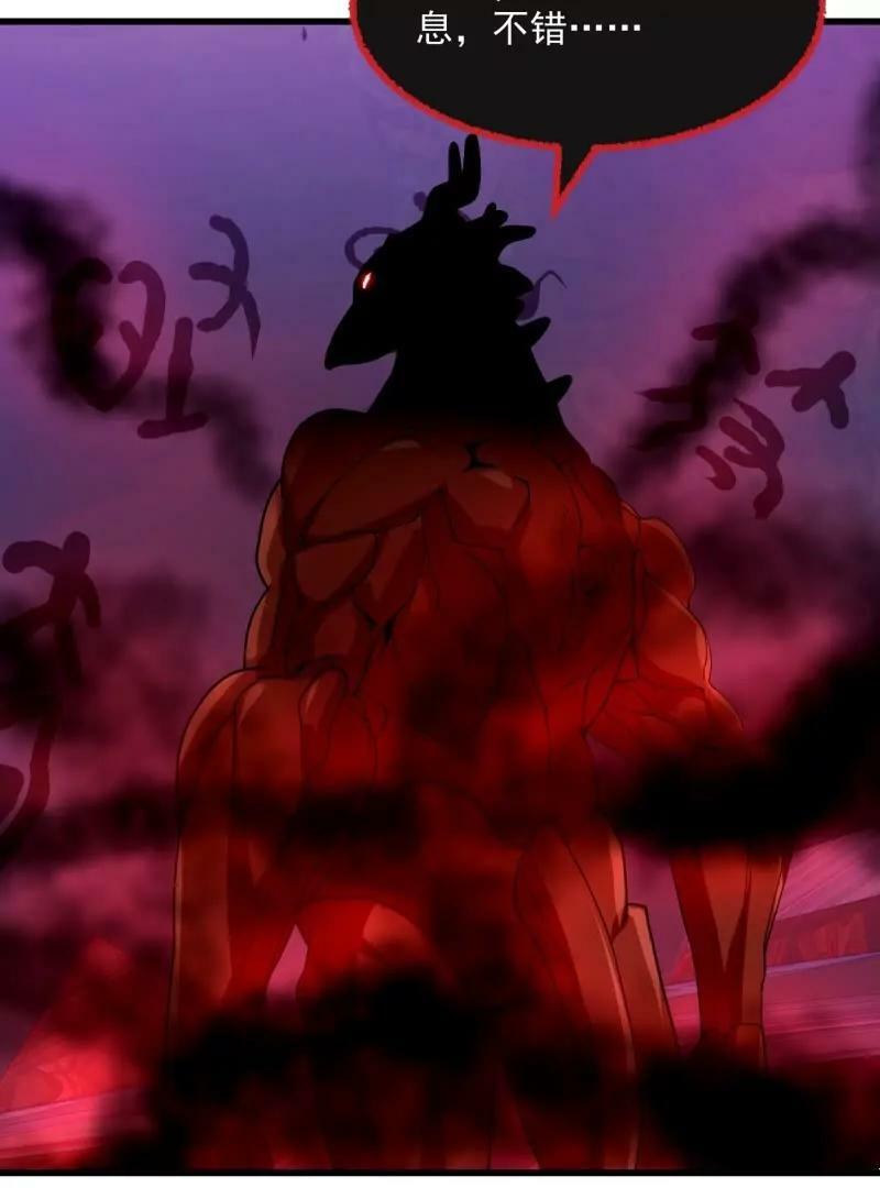 第356话 远古魔神复苏！23