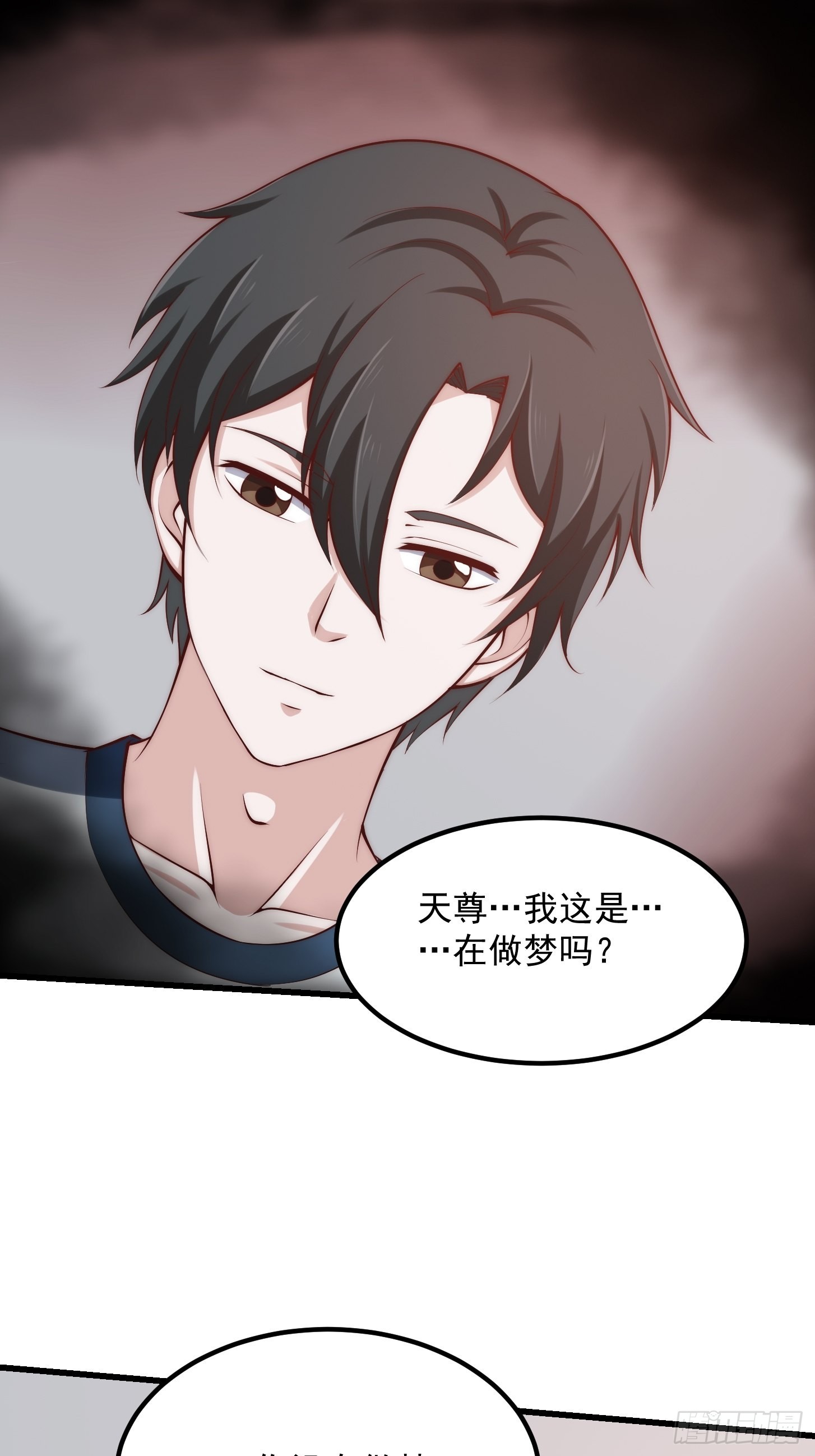 第257话 亿元存款纪念衣8