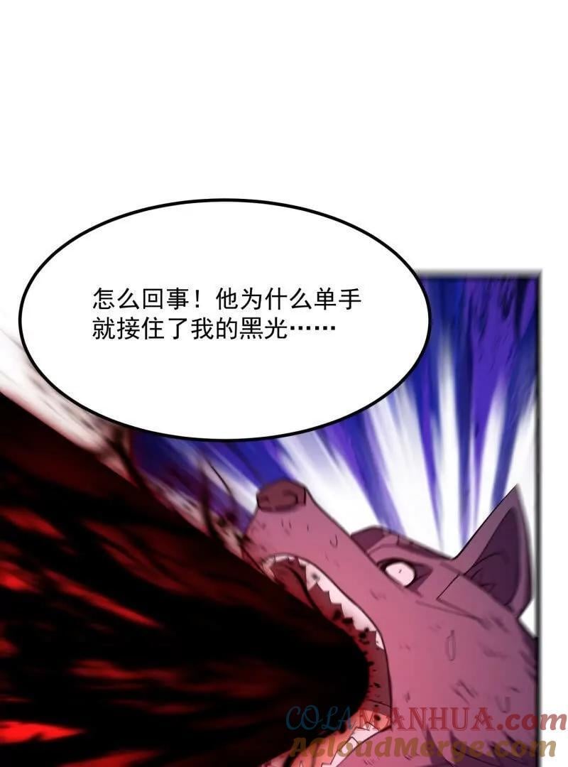 第368话 狼也仗人势？15