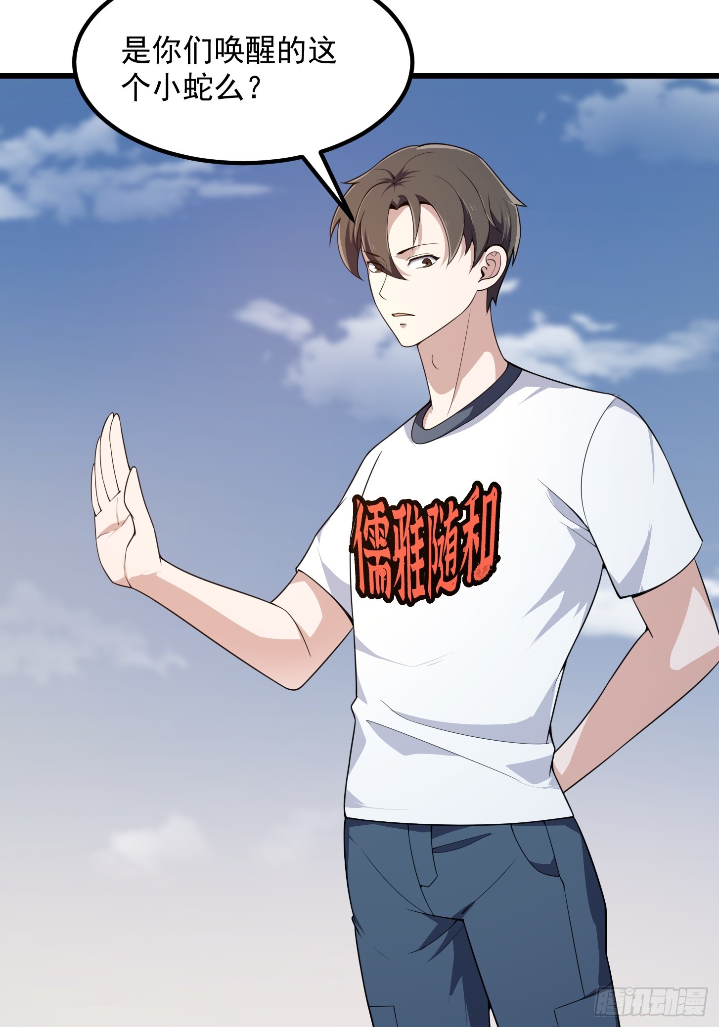 第301话 东瀛的诸神黄昏之始27