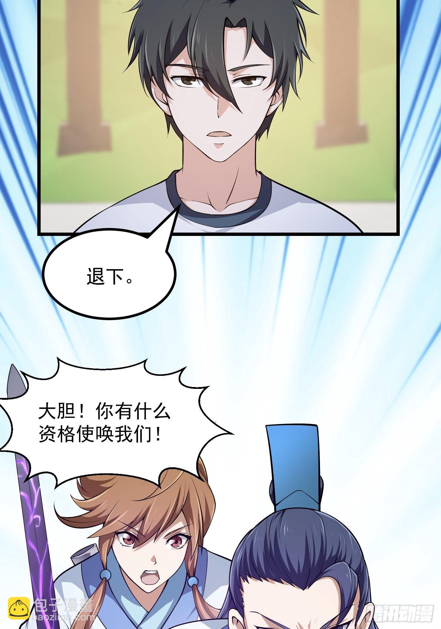 第226话 她真的没问题？9