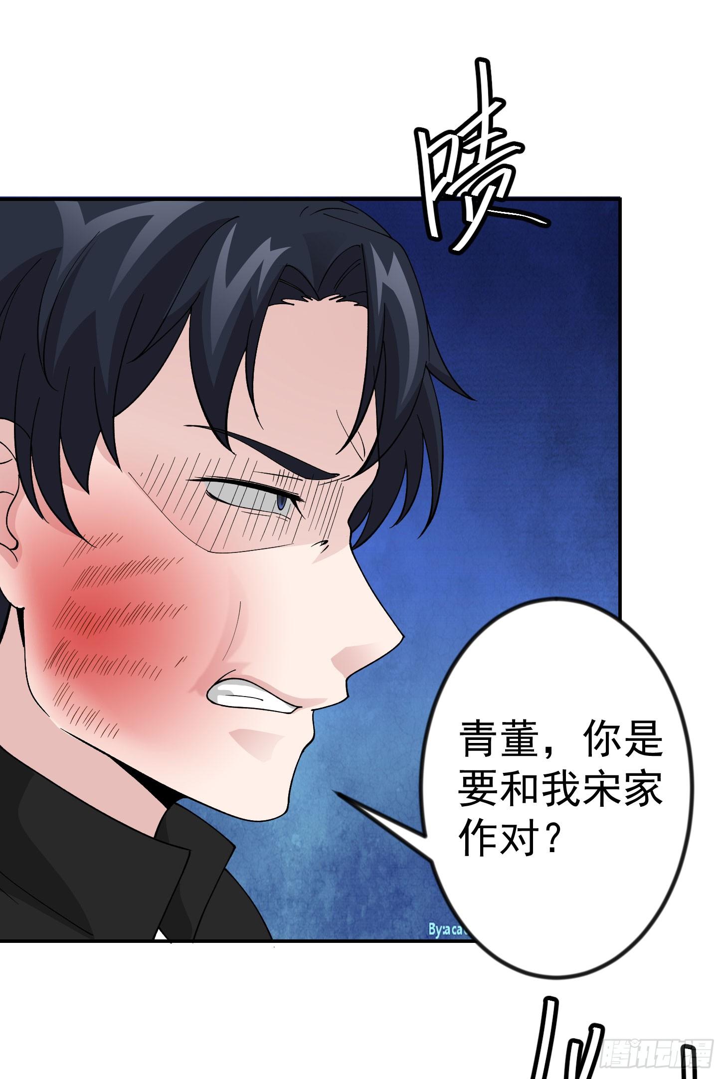 第20话 青奋的态度！15