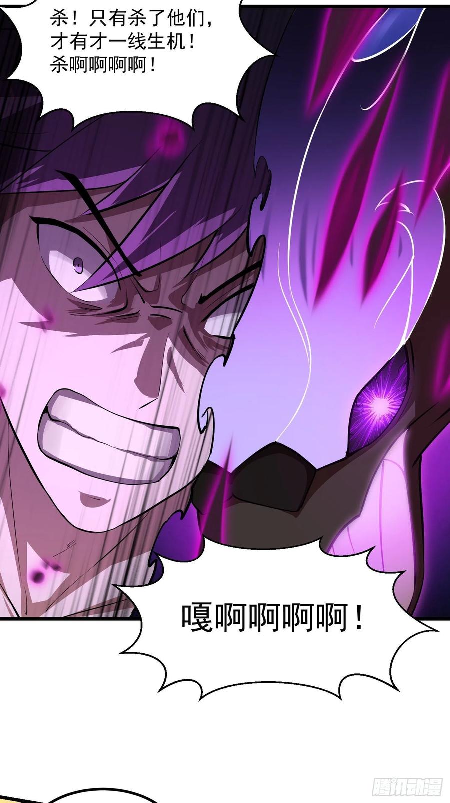 第171话 论装杯，我赢他太多25