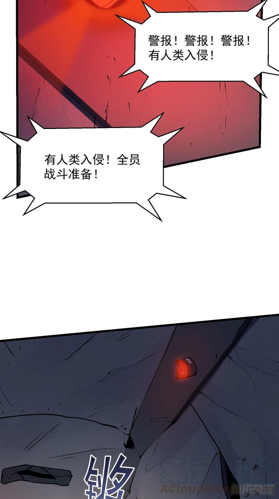 第150话 动她的肉体！？18
