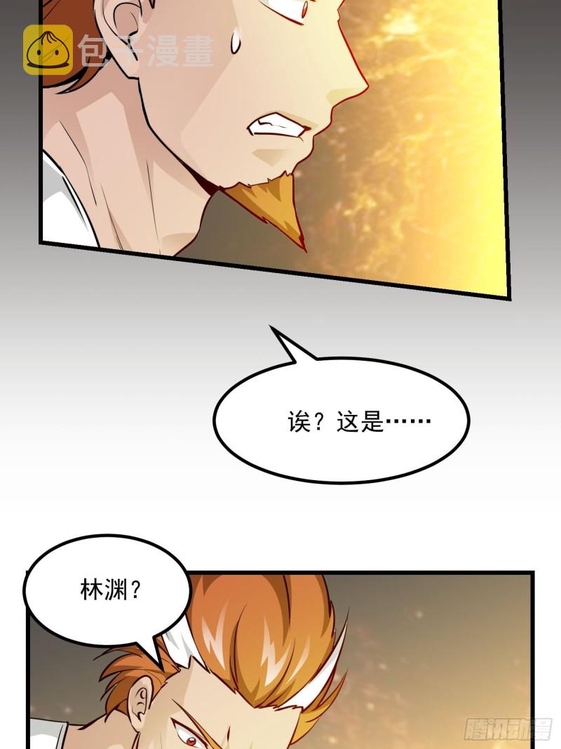 第86话 祝大家新年暴富！18