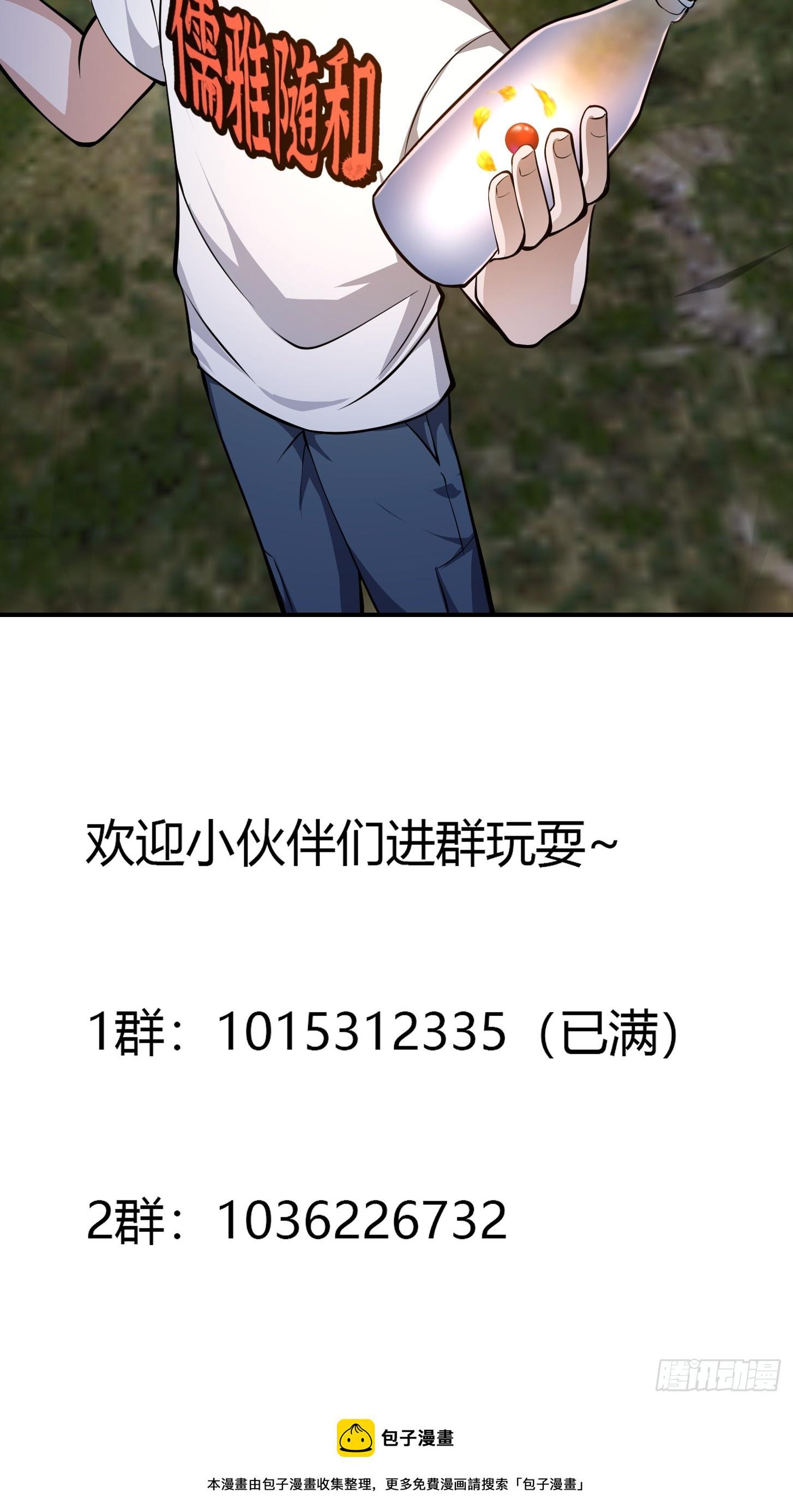 第308话 这点小东西罢了38