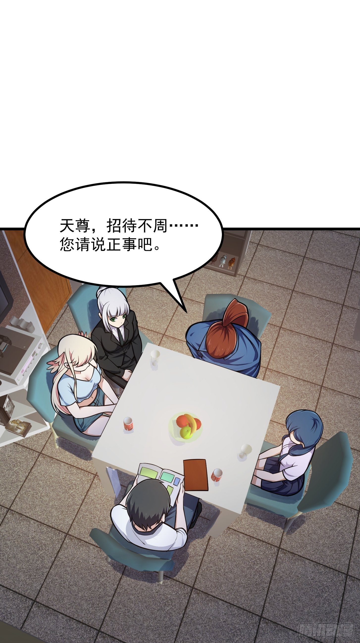 第217话 见多了就好了2