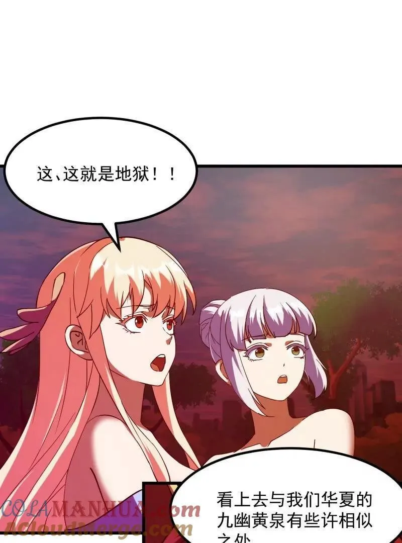 第378话 地狱三头犬3