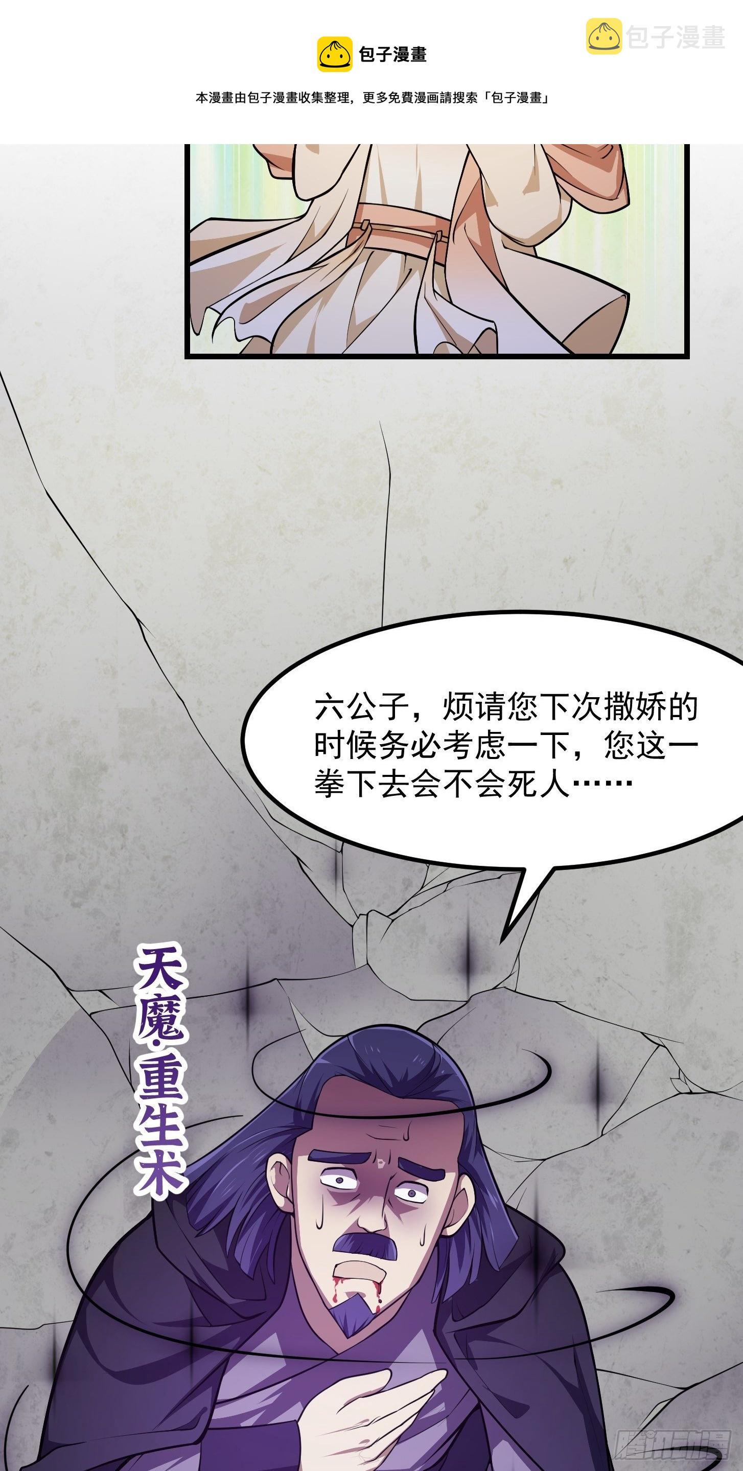 第225话 可可爱爱的？20