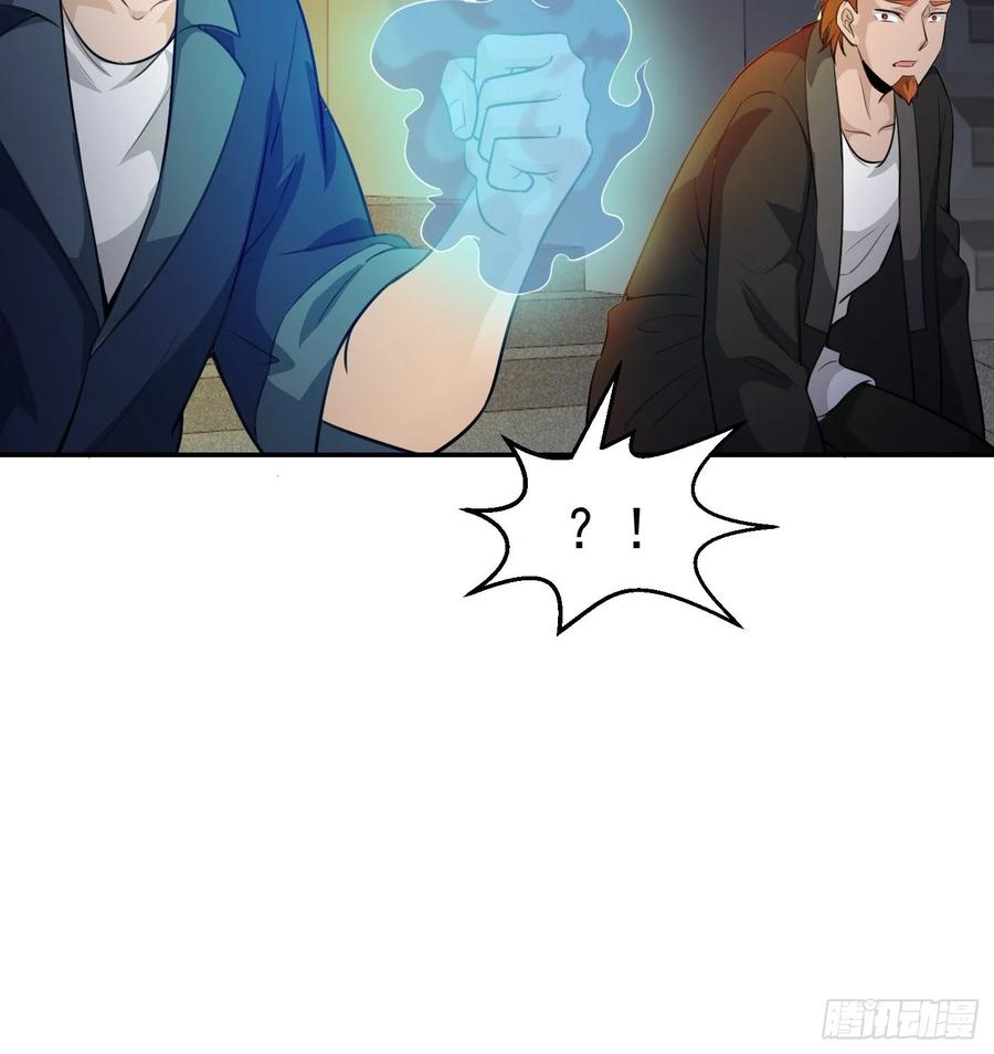 第57话 围观群众黑白无常26