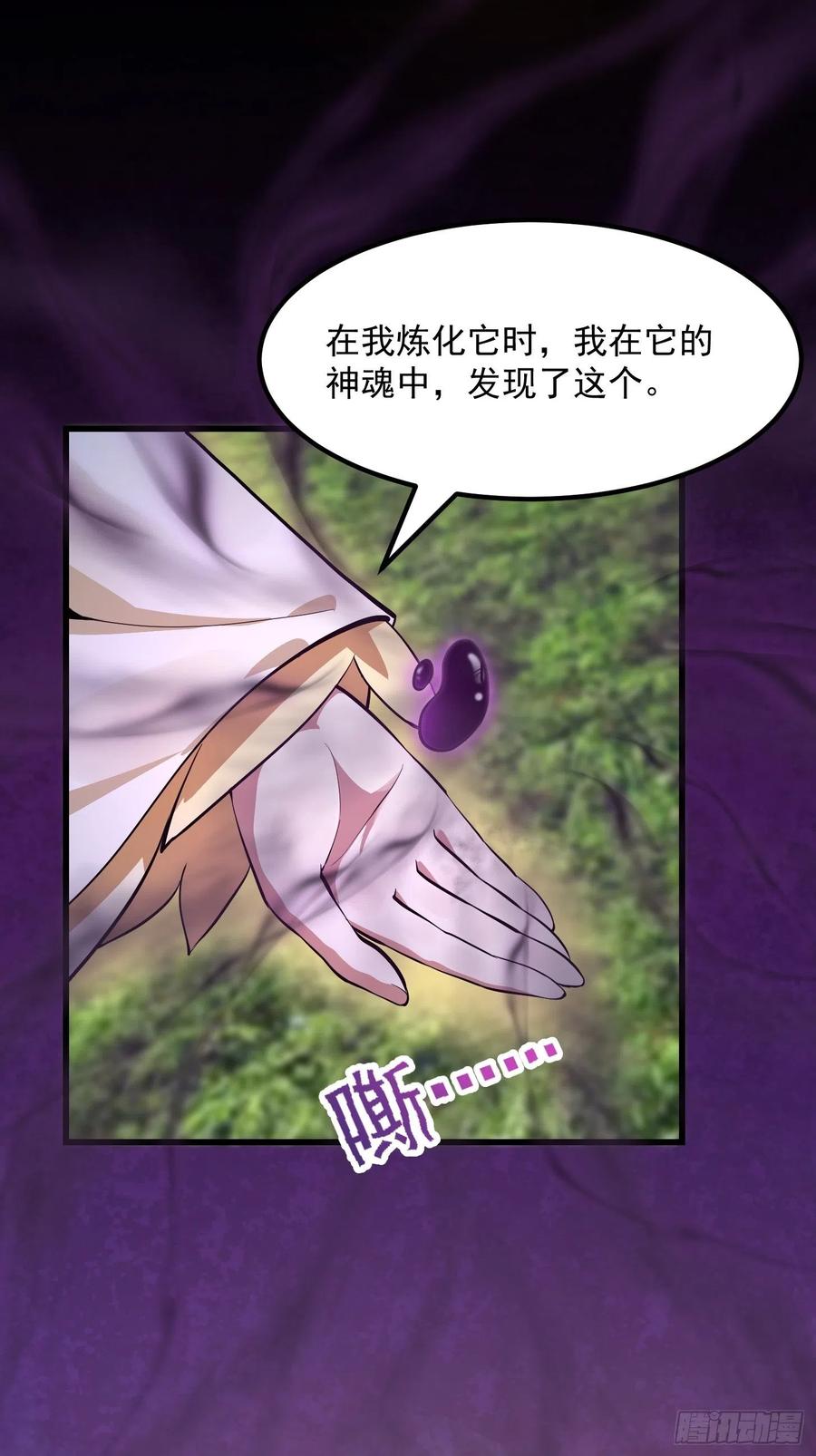第173话 怎么都喜欢他呀？11