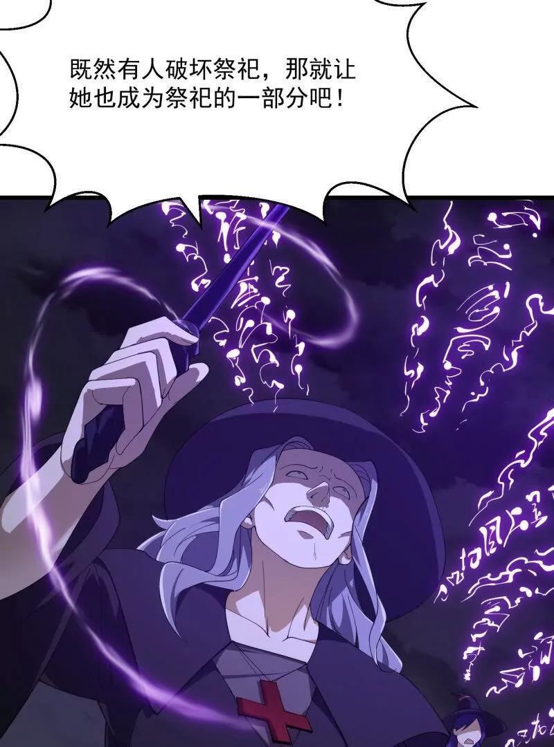 第364话 想想主人会怎么做？59