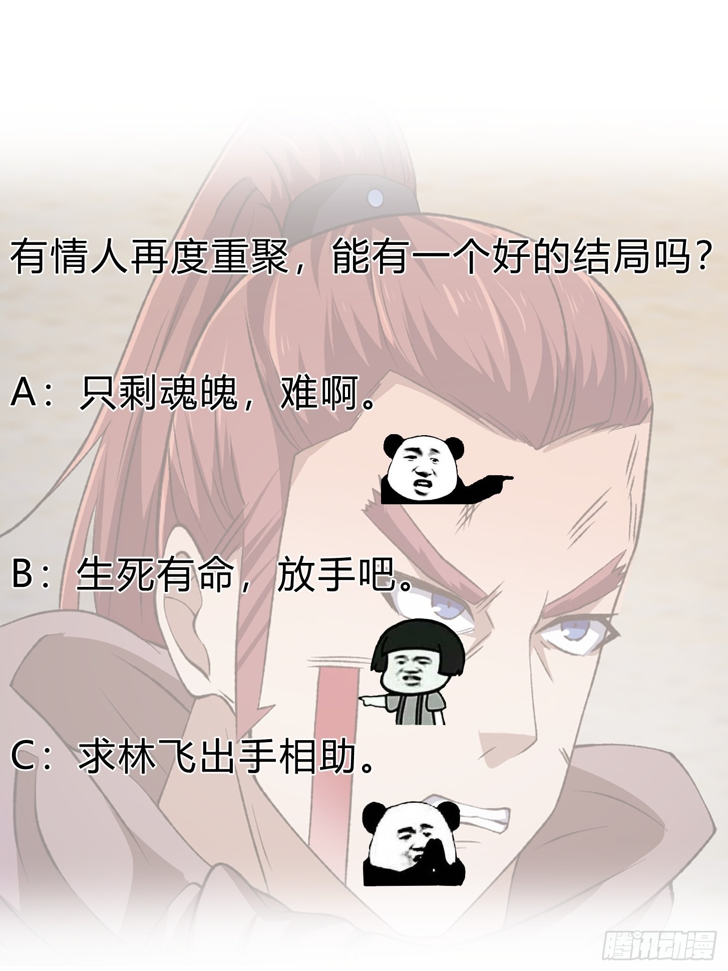 第276话 数百年前的凄美44