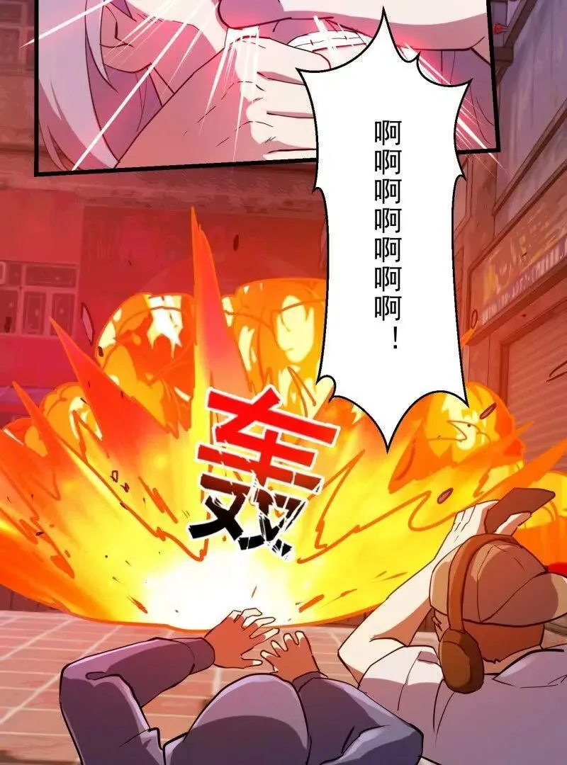 第377话 好帅的小人儿！43