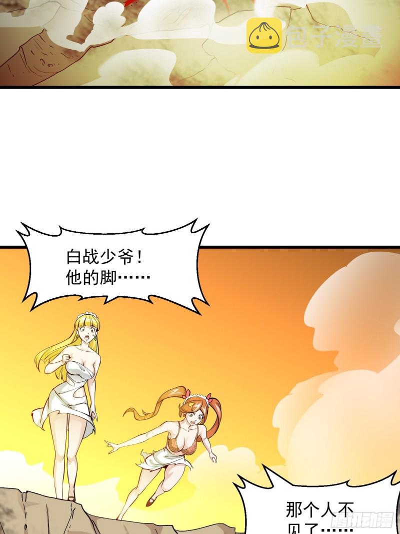第90话 真正的血战23
