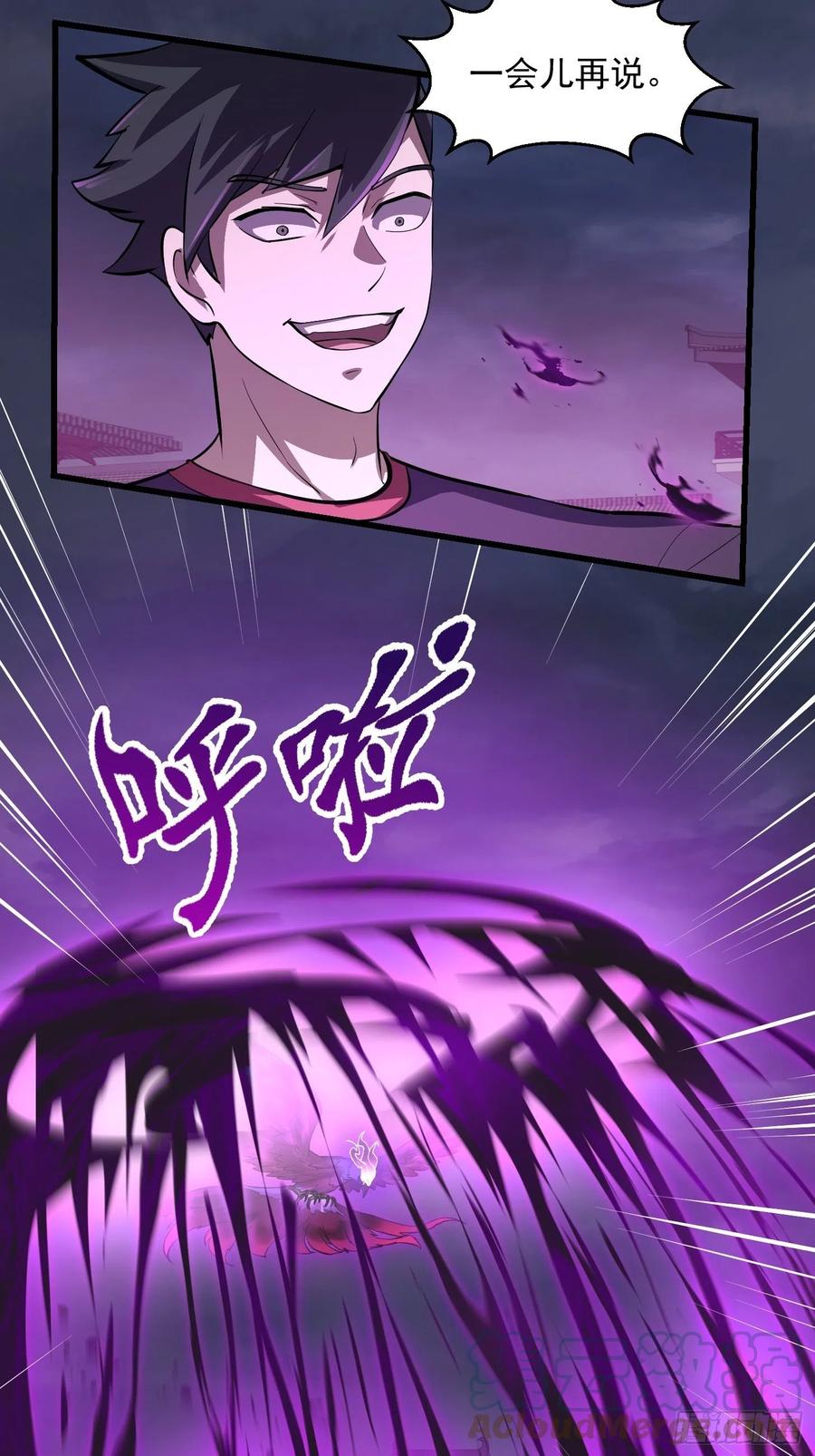 第163话 医宗毁灭！！34