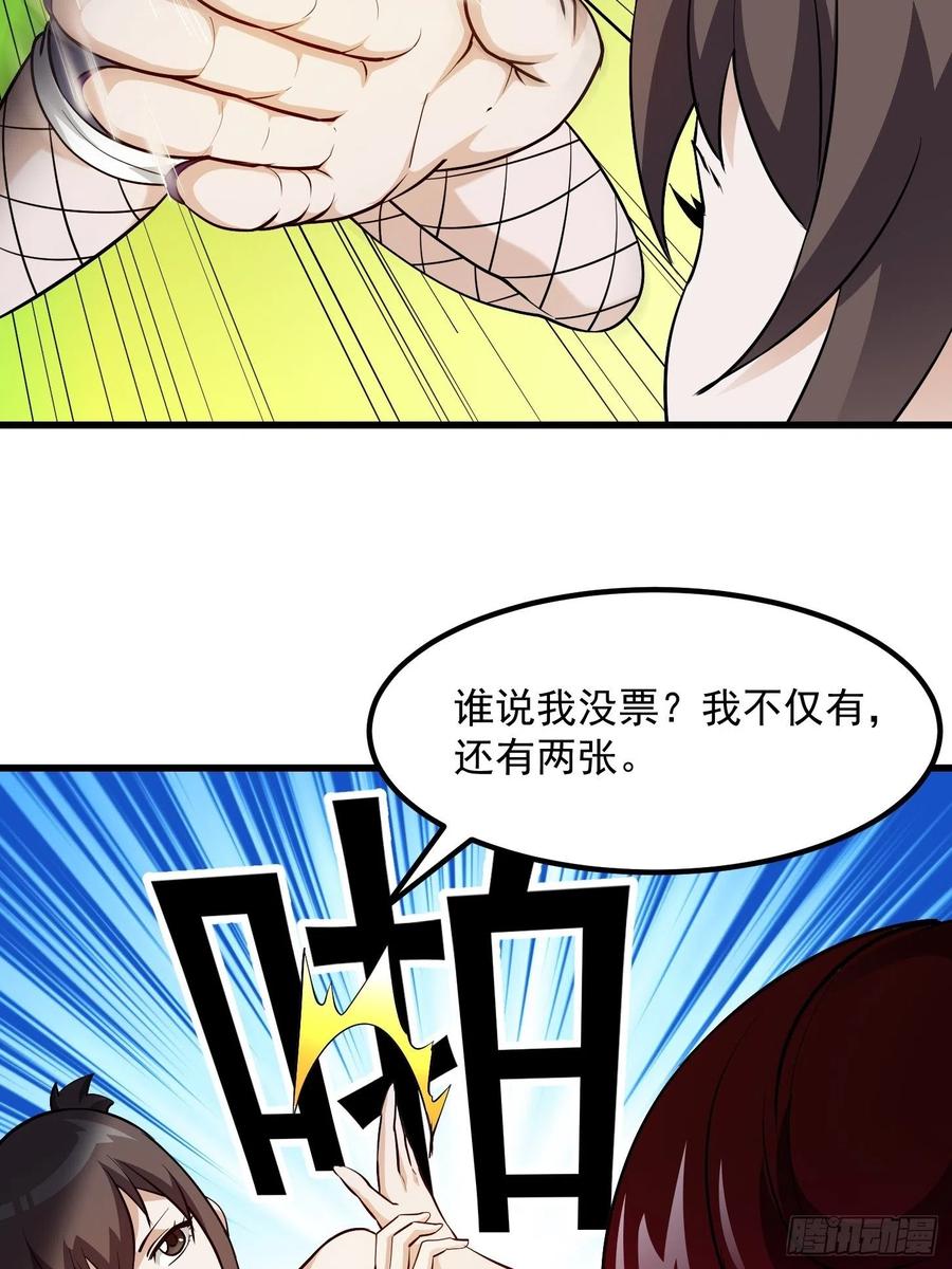 第103话 恭喜三位小可爱~13
