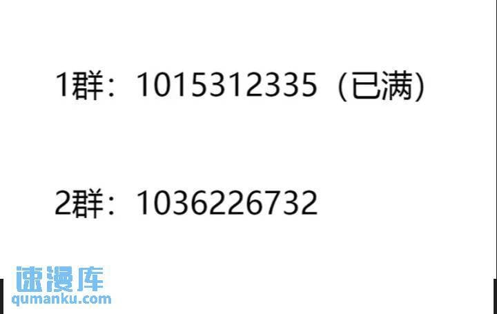 第365话 近战法师？37