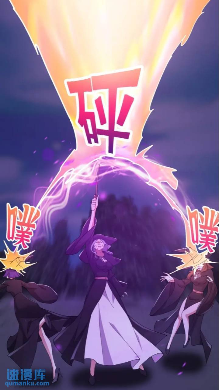 第365话 近战法师？15